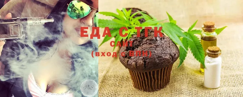 Cannafood конопля  гидра ТОР  Белинский 